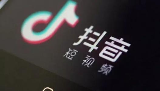 抖音运营模式分析之抖音上什么样的内容更容易被推荐?